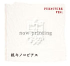 FURNITURE FE4; 机キノコピアス